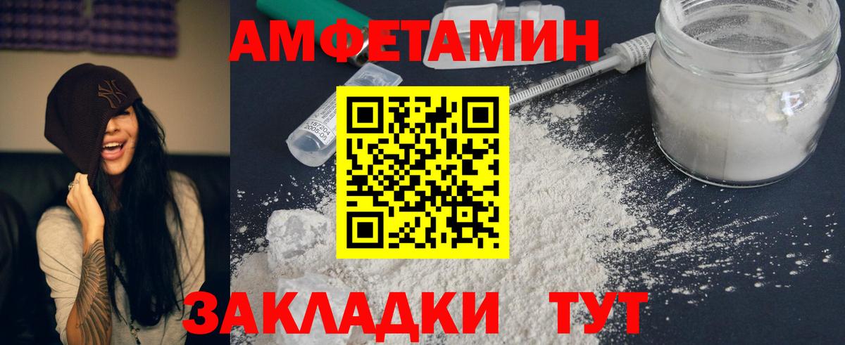 сайты даркнета состав  Вход с VPN  Богородицк  Амфетамин Premium  АМФЕТАМИН 