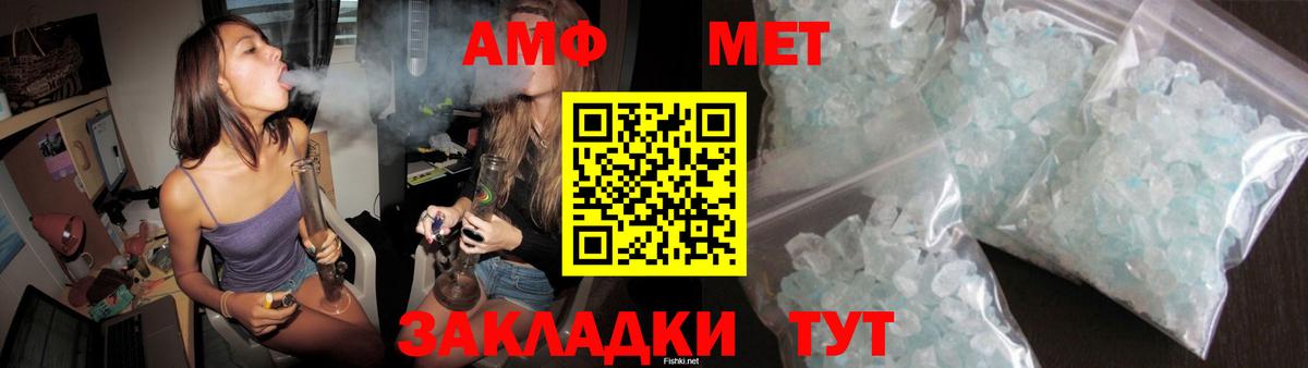 АМФ 98% Богородицк