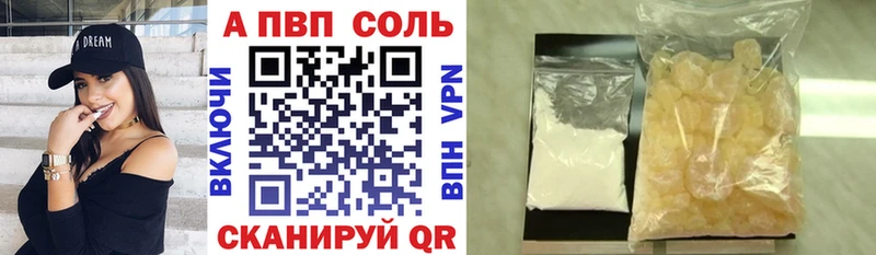 A-PVP кристаллы  где купить наркоту  сайты даркнета формула  Богородицк  OMG ссылки 