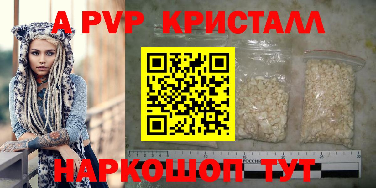Alfa_PVP СК Богородицк