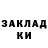 Первитин витя eeOne Red