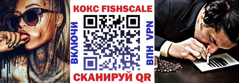 Cocaine Эквадор  Богородицк 