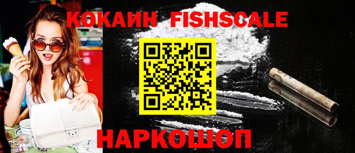 Cocaine Columbia Богородицк