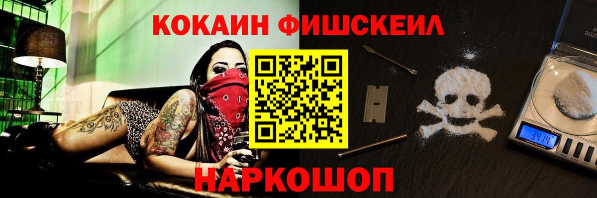 купить   Вход с VPN  COCAIN  Кокаин Эквадор  Богородицк  Кокаин Columbia 