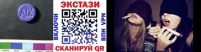 Экстази XTC  Богородицк 