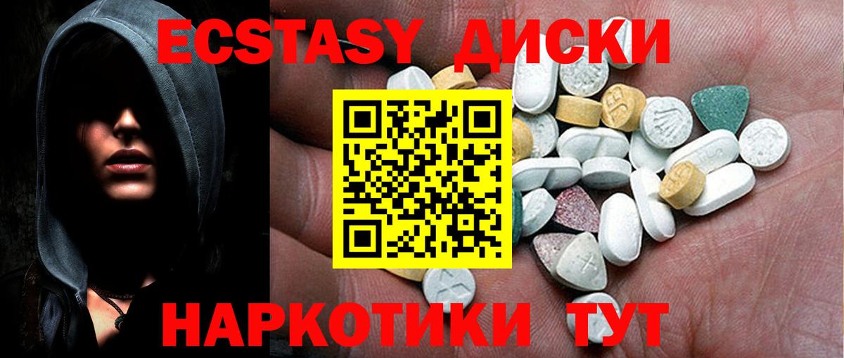 Богородицк  ЭКСТАЗИ  что такое   кракен ССЫЛКА  Вход с VPN  Экстази 280мг 