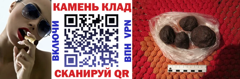 Гашиш гашик  закладки  Богородицк 