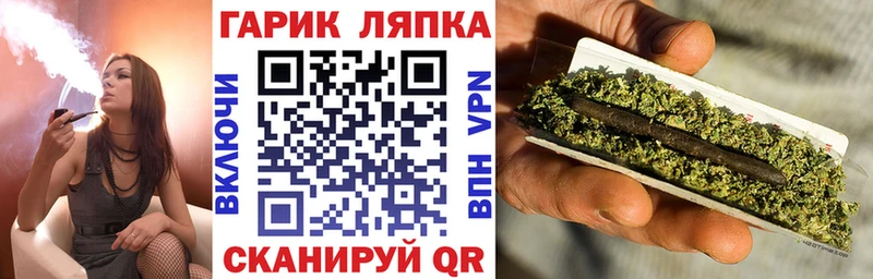 ГАШИШ Cannabis Богородицк