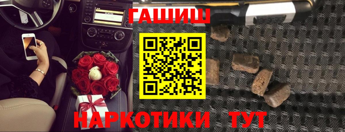 Богородицк  Гашиш Изолятор  Гашиш Cannabis  Вход с VPN 