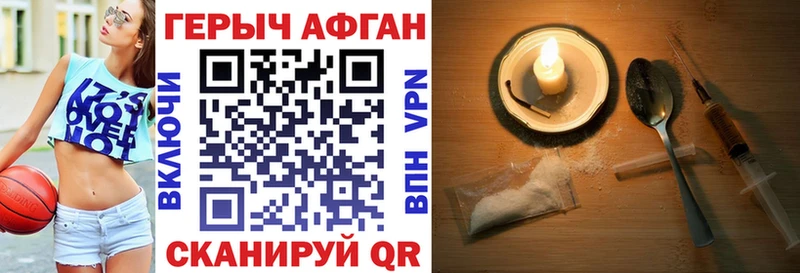 цена наркотик  Богородицк  Героин хмурый 