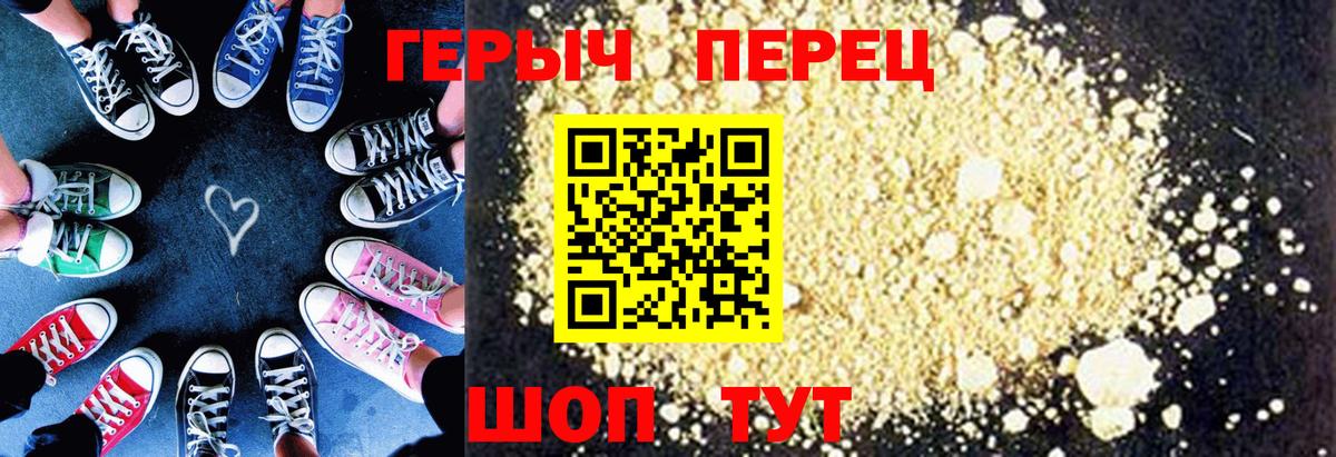 Бошки Шишки  Бошки Шишки  Богородицк  Меф МЯУ МЯУ   Мефедрон   Купить закладку 