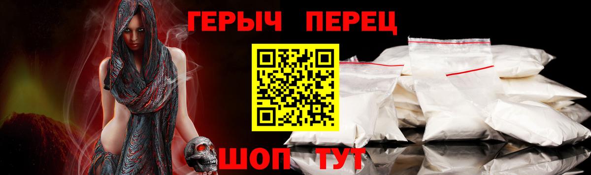 ГЕРОИН Афган  Богородицк 