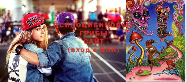 мяу мяу кристалл Пестово