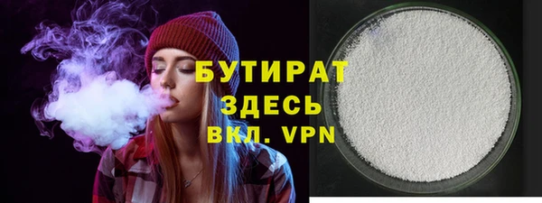 стафф Пересвет