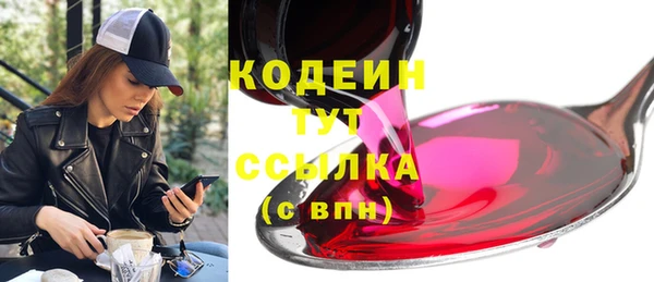 трава Воткинск