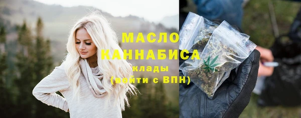 стафф Пересвет