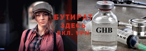 мяу мяу кристалл Пестово