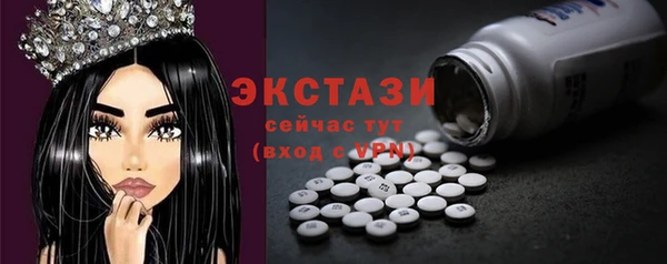 стафф Пересвет