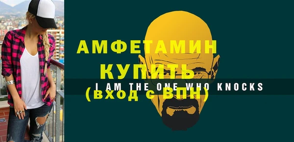 стафф Пересвет