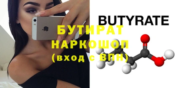 прущие грибы Вуктыл