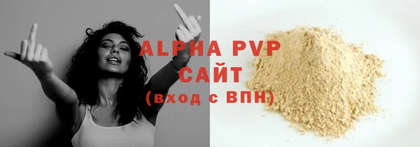 мяу мяу кристалл Пестово