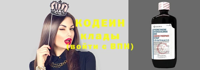 бошки Покровск