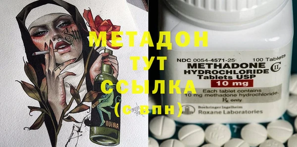 мяу мяу кристалл Пестово