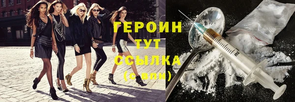 бошки Покачи