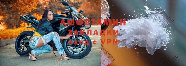 стафф Пересвет