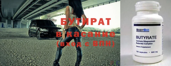 бошки Покачи
