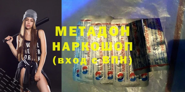 бошки Покачи
