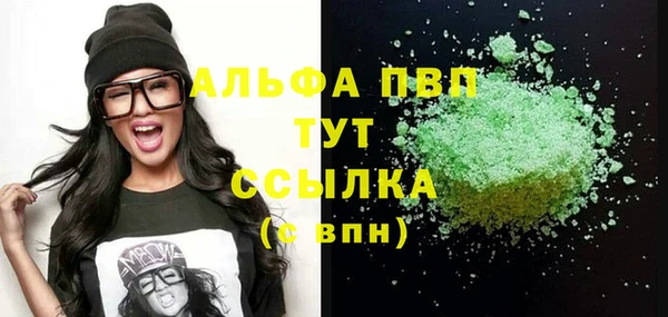 стафф Пересвет