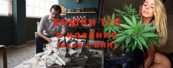 бошки Покровск