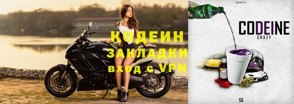 мяу мяу кристалл Пестово