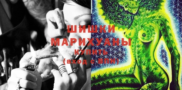 мяу мяу кристалл Пестово