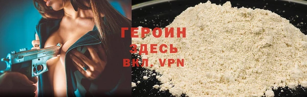 герыч Переславль-Залесский