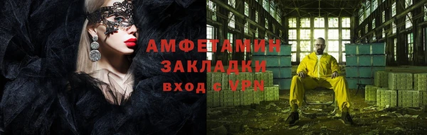 сатива Покров
