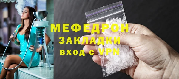 стафф Пересвет