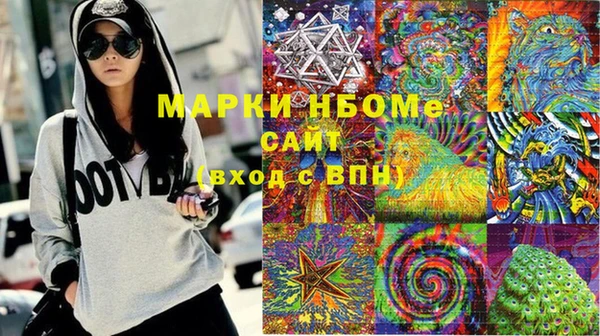 мяу мяу кристалл Пестово