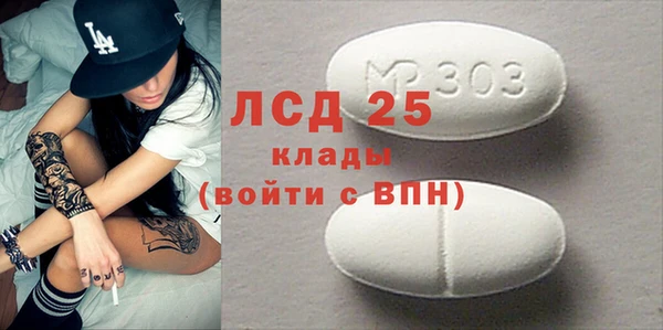 сатива Покров