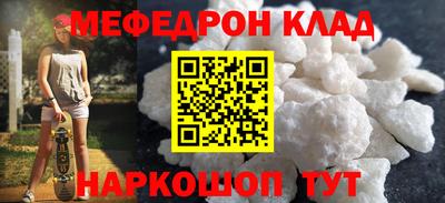 гашиш Беслан