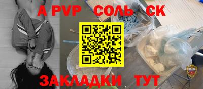 скорость Беслан