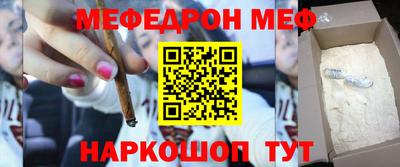 гашиш Беслан