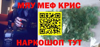 гашиш Беслан