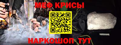 мефедрон мука Берёзовский