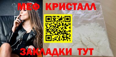 скорость Беслан