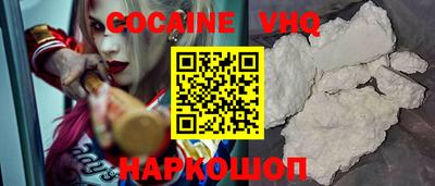 гашиш Беслан