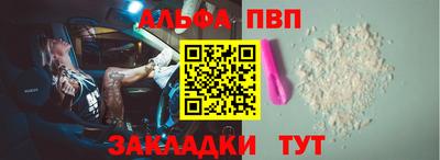мефедрон мука Берёзовский