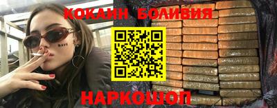 соль курить ск Бийск