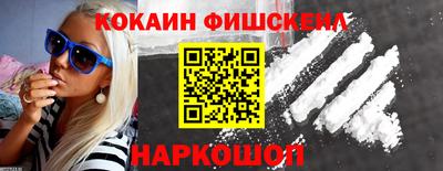 гашиш Беслан